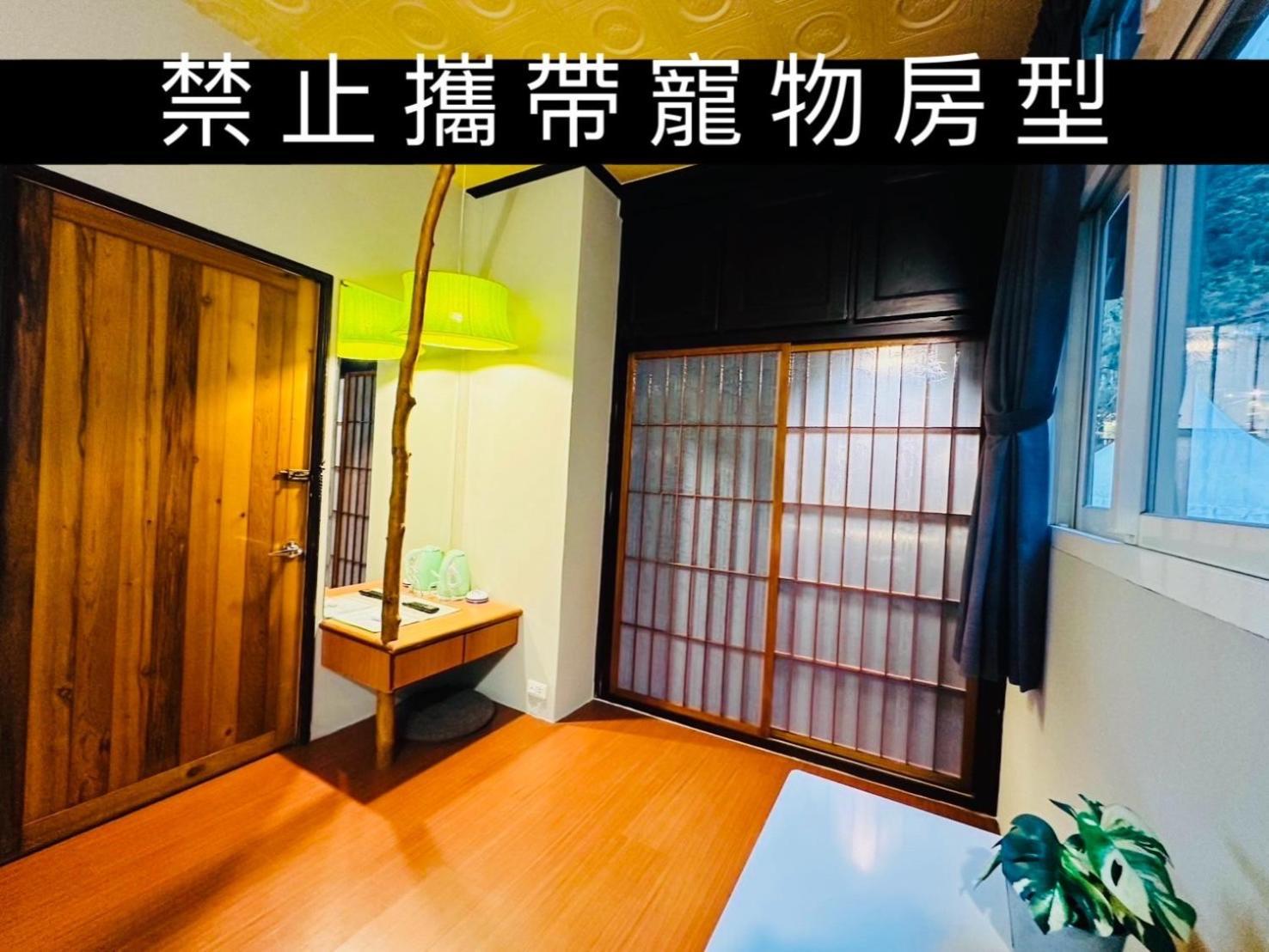 Yue Ya Villa Puli Exterior photo